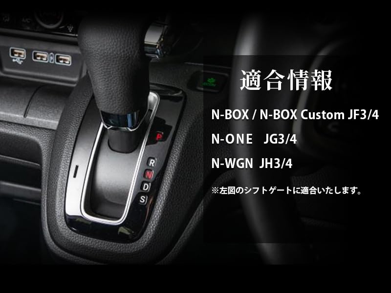 【G-Monster】①コンソールBOX棚3点セット【ローレルブラック】 G-Monster】①コンソールBOX棚3点セット【ローレルブラック
